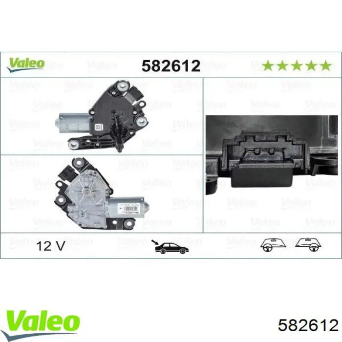 582612 VALEO Мотор заднего стеклоочистителя