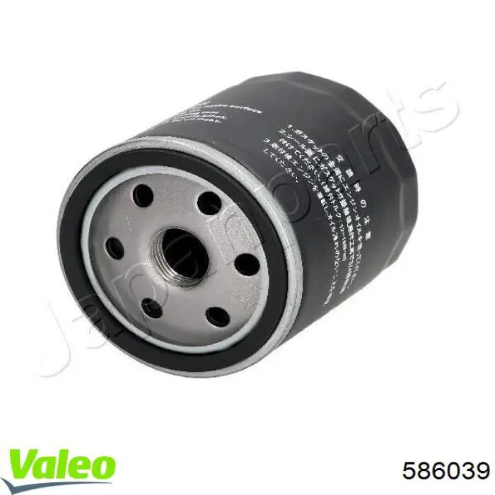 Фильтр очистки масла центробежный VALEO 586039 цена, от 3.92 USD