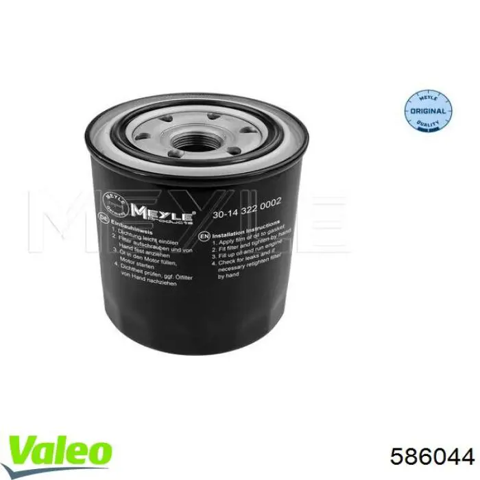 Фильтр очистки масла центробежный VALEO 586044 цена, от 8.57 USD