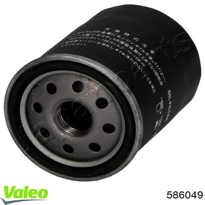 Фильтр очистки масла центробежный VALEO 586049 цена, от 5.41 USD