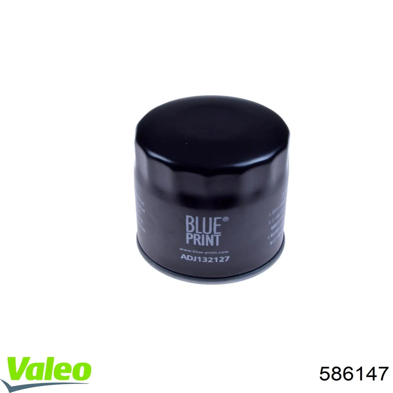 Масляный фильтр 586147 VALEO