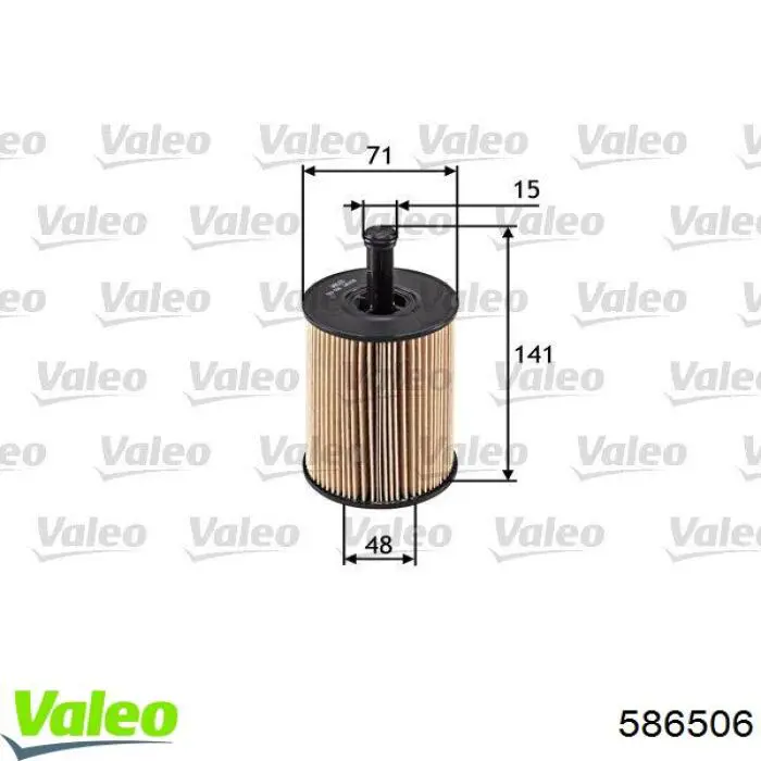 586506 VALEO Масляный фильтр двигателя