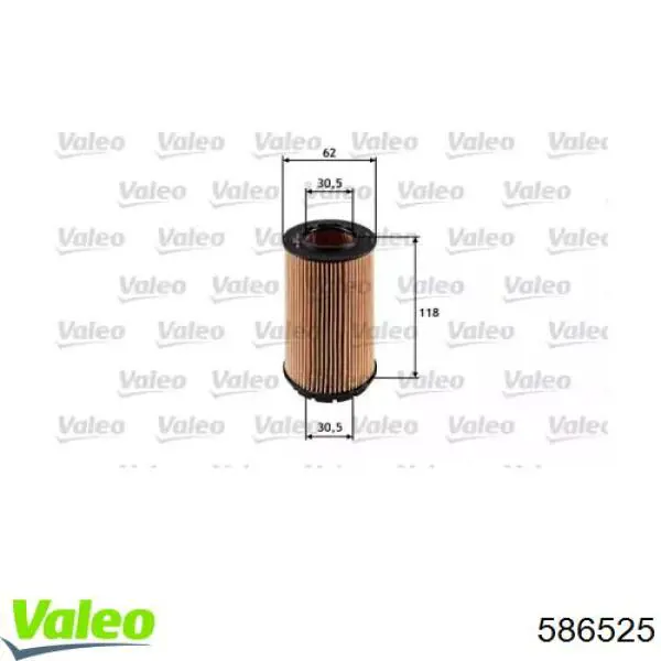 Фильтр масла VALEO 586525