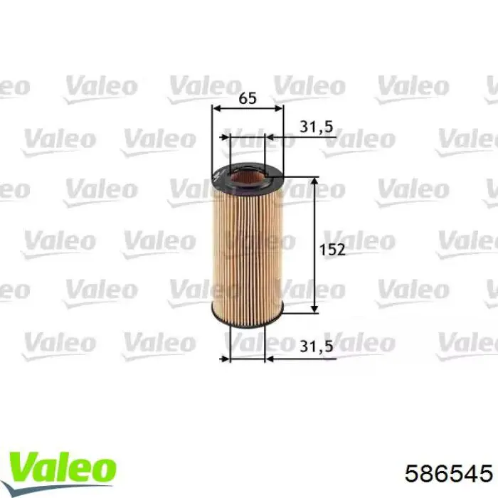 Масляный фильтр 586545 VALEO