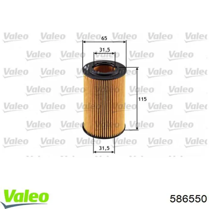 Фильтр масла VALEO 586550