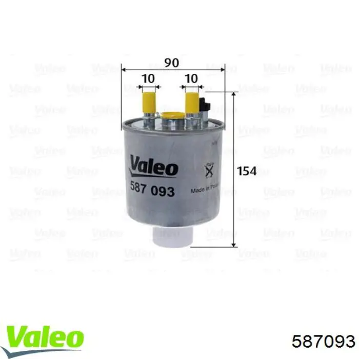 Топливный фильтр 587093 VALEO