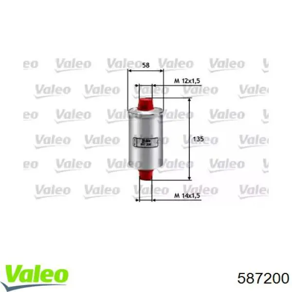 587200 VALEO топливный фильтр