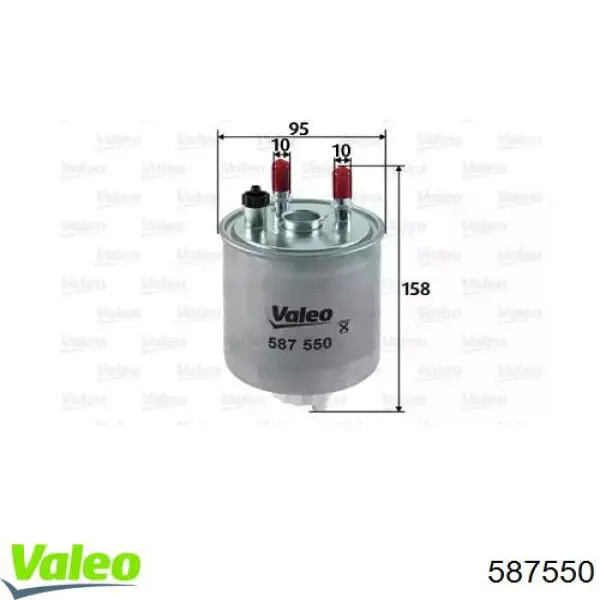 Топливный фильтр 587550 VALEO