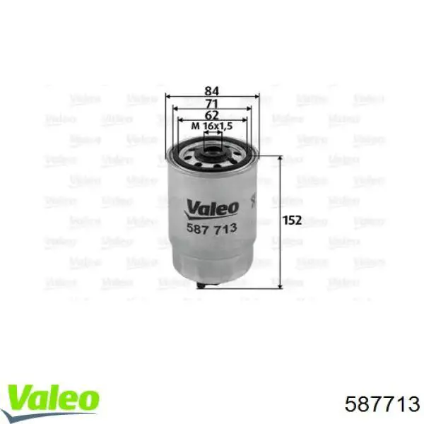 587713 VALEO топливный фильтр