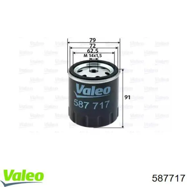 587717 VALEO топливный фильтр