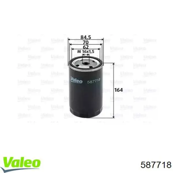 587718 VALEO топливный фильтр