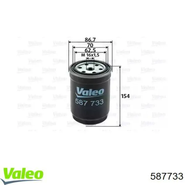 587733 VALEO топливный фильтр