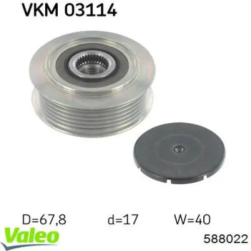 Купить 588022 VALEO Шкив ремня генератора