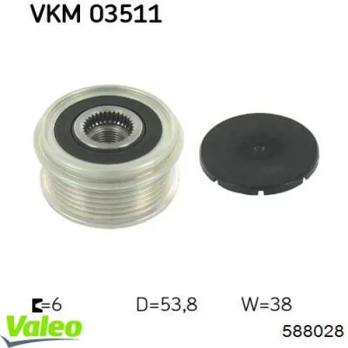 Шкив генератора 588028 VALEO