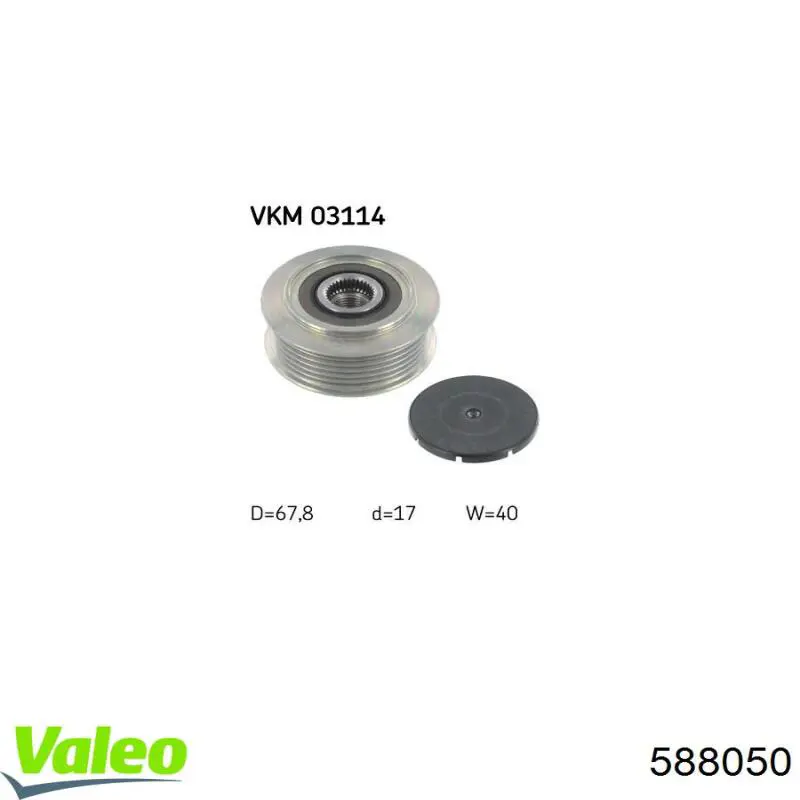 Купить 588050 VALEO Шкив ремня генератора