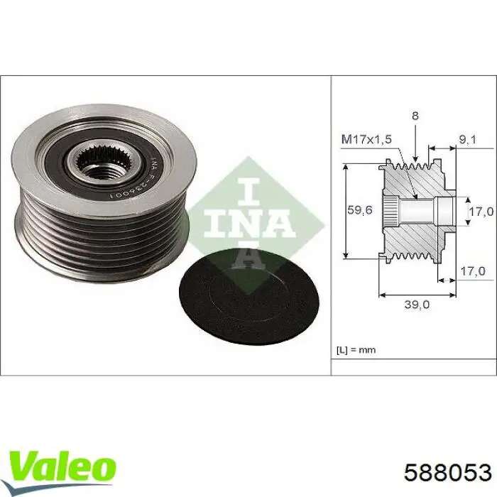 Инерционный шкив VALEO 588053 цена, от 33.80 USD