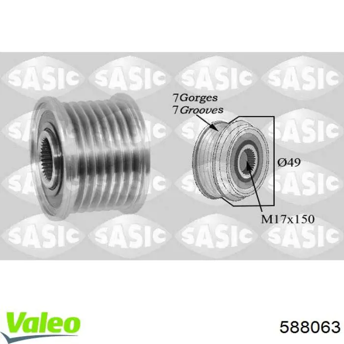 Купить 588063 VALEO Шкив ремня генератора