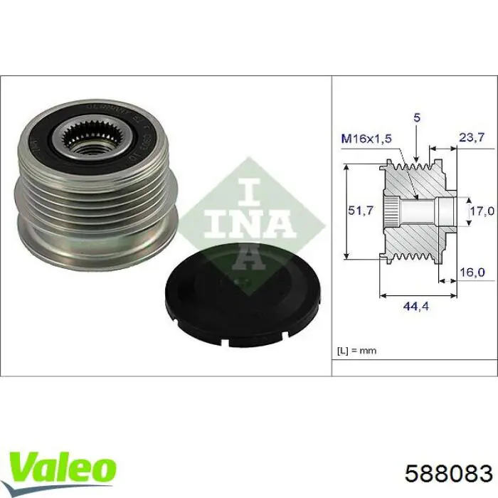 Инерционный шкив VALEO 588083 цена, от 25.06 USD