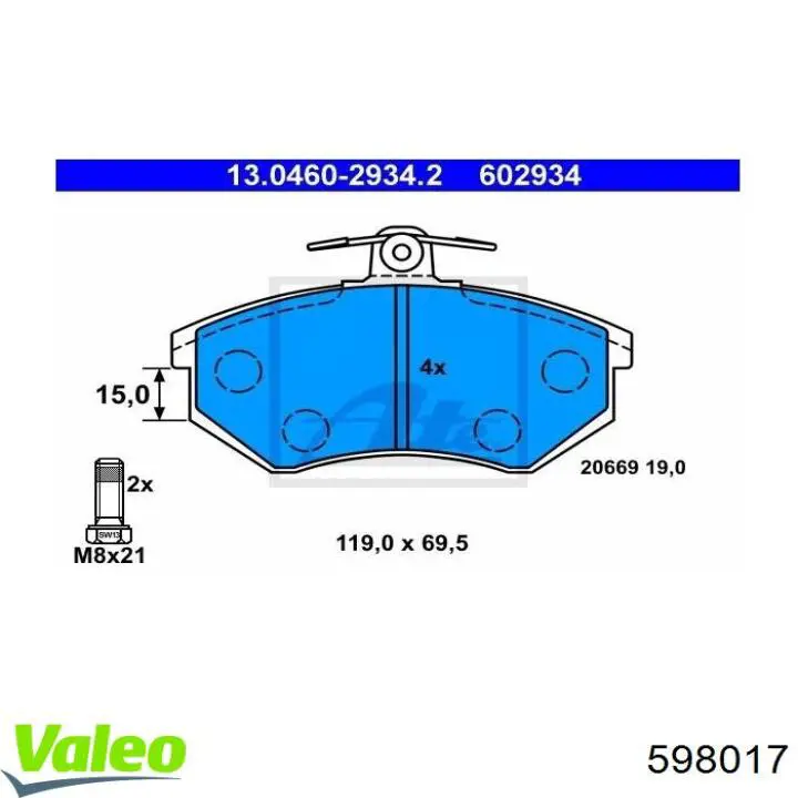 Купить 598017 VALEO Колодки тормозные