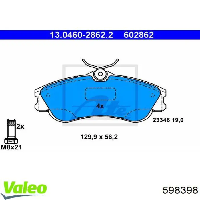 Купить 598398 VALEO Колодки тормозные