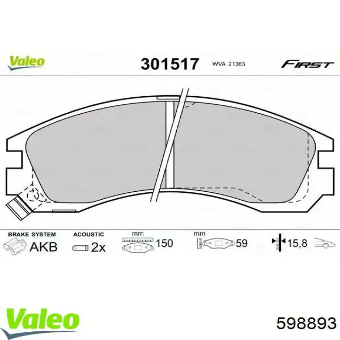 Купить 598893 VALEO Колодки тормозные