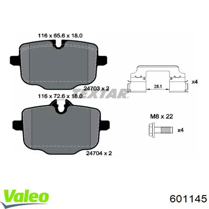 Задние тормозные колодки 601145 VALEO