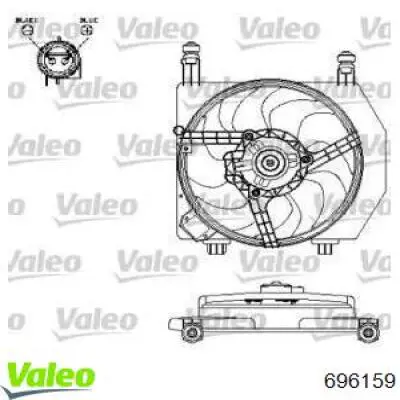 Диффузор вентилятора в сборе с мотором и крыльчаткой 696159 VALEO