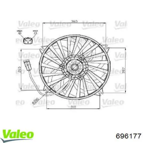 Электровентилятор охлаждения 696177 VALEO