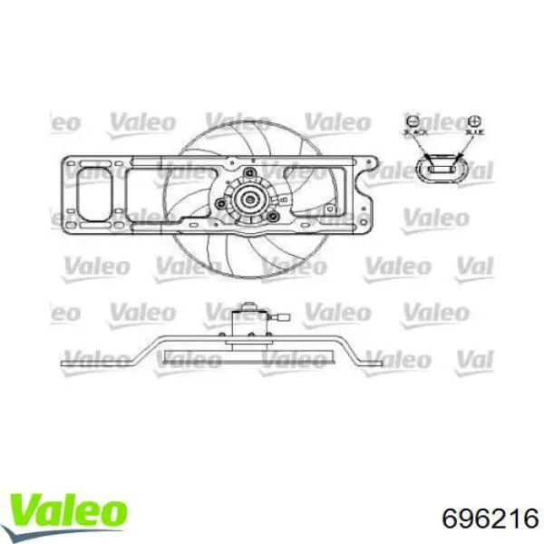 Электровентилятор охлаждения 696216 VALEO