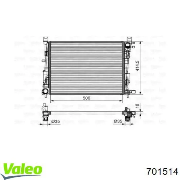 Радиатор 701514 VALEO