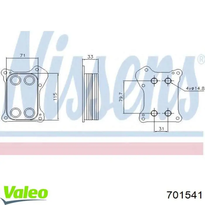 Радиатор охлаждения VALEO 701541