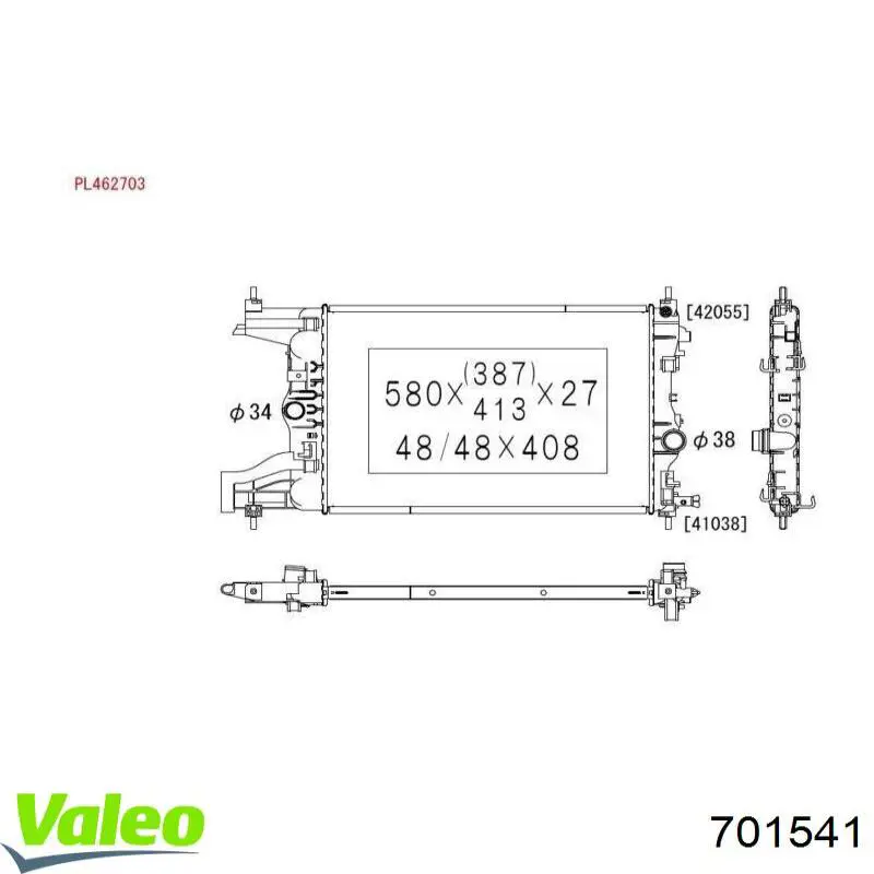 Радиатор 701541 VALEO