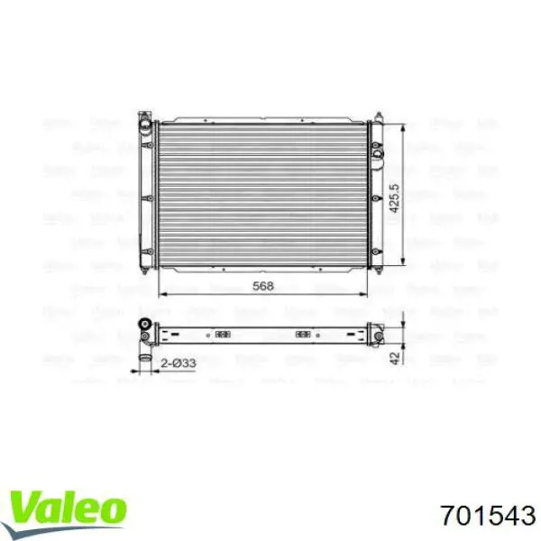 701543 VALEO Радиатор основной