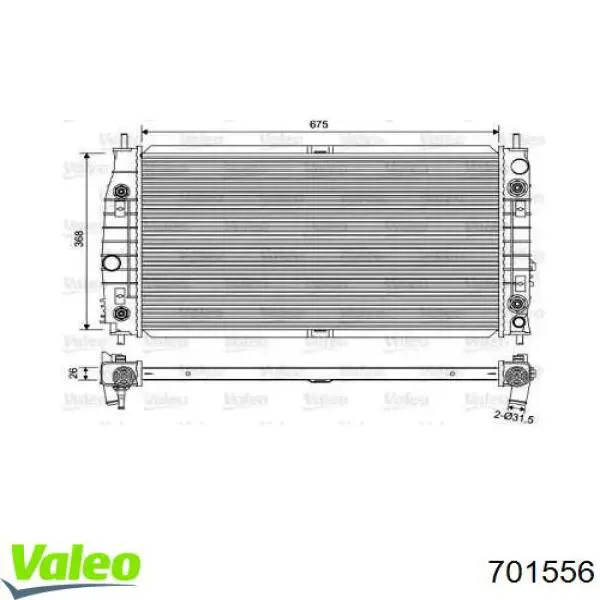 Радиатор 701556 VALEO