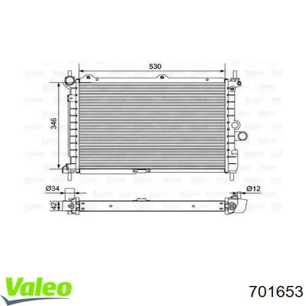 Радиатор 701653 VALEO