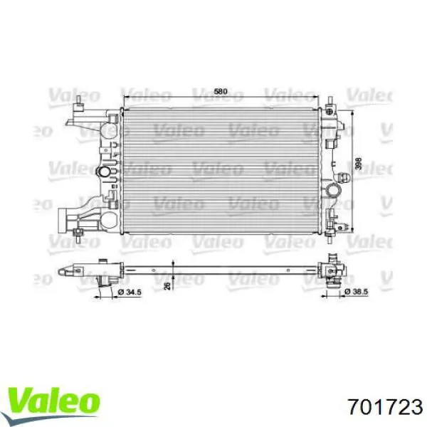 Радиатор 701723 VALEO