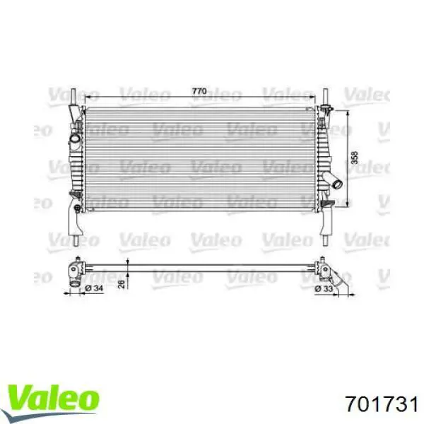 Радиатор 701731 VALEO