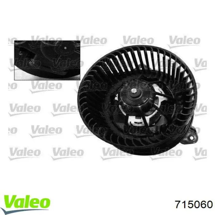 Вентилятор печки 715060 VALEO