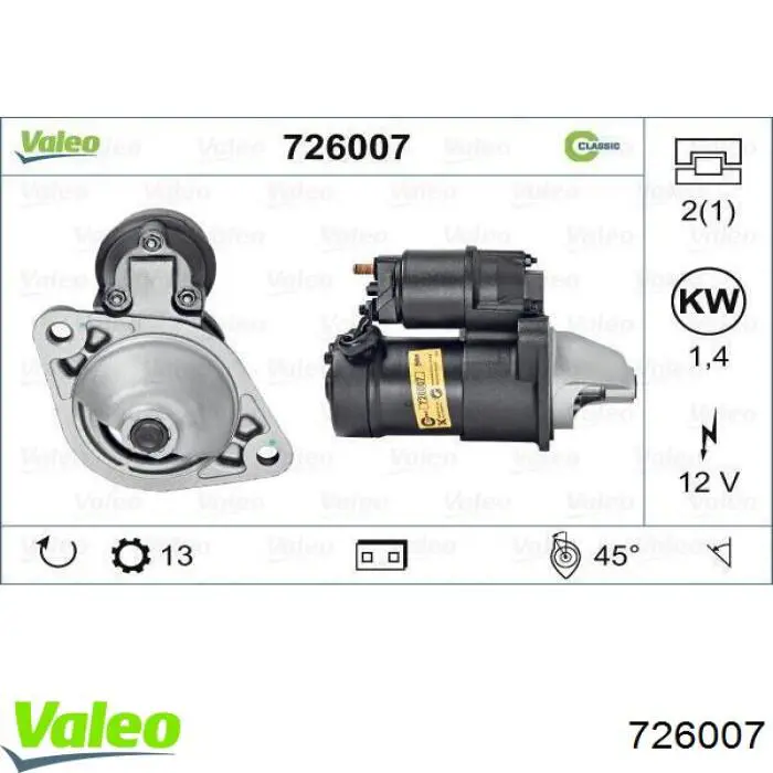 Стартер 726007 VALEO