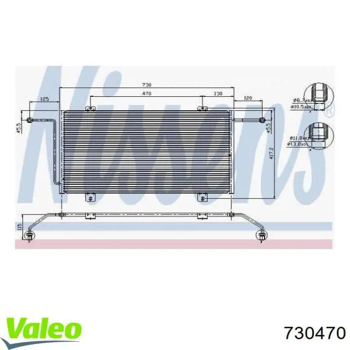 Радиатор 730470 VALEO