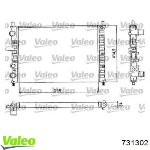 Радиатор 731302 VALEO