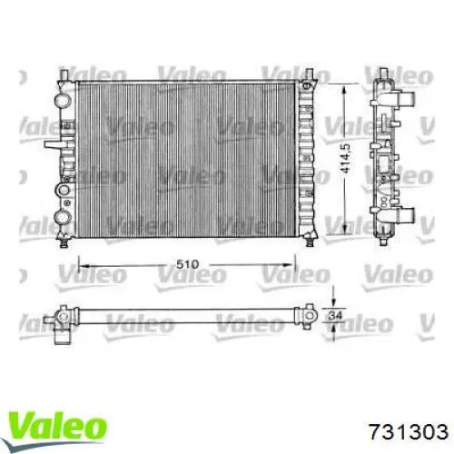 Радиатор 731303 VALEO