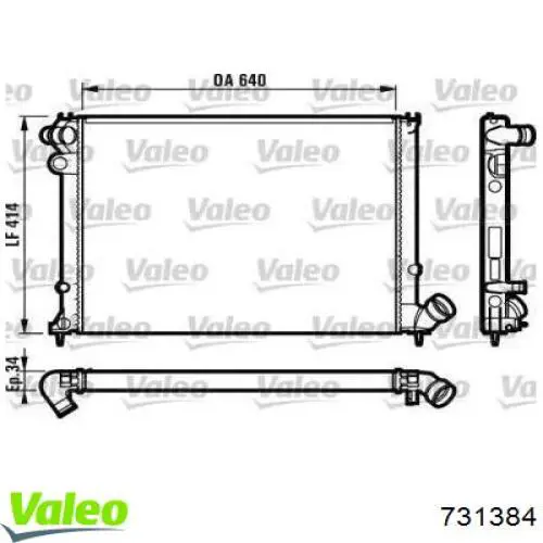 Радиатор 731384 VALEO