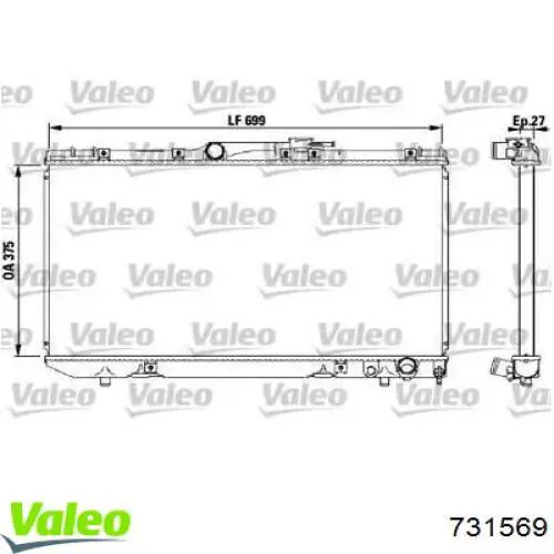 Радиатор 731569 VALEO