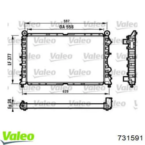 Радиатор 731591 VALEO