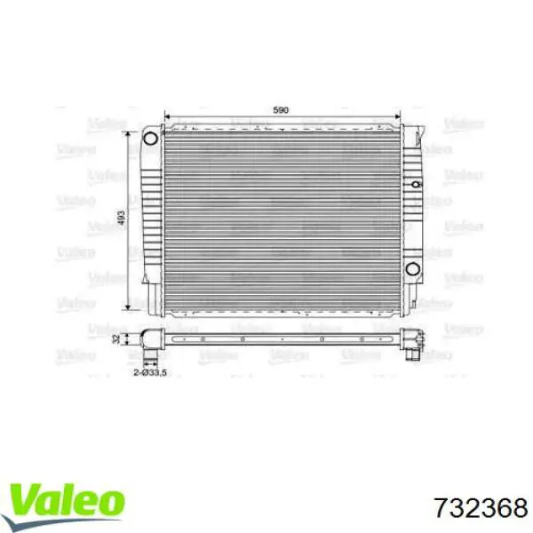 Радиатор 732368 VALEO