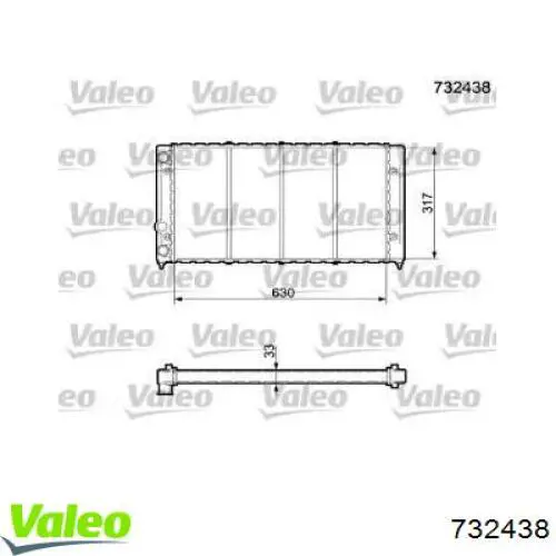 Радиатор 732438 VALEO