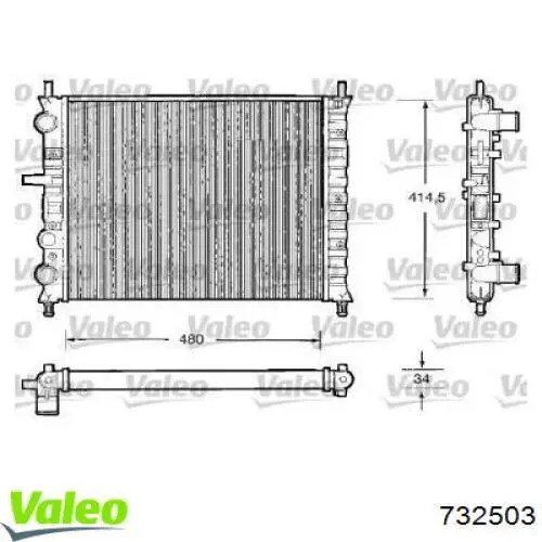 Радиатор 732503 VALEO