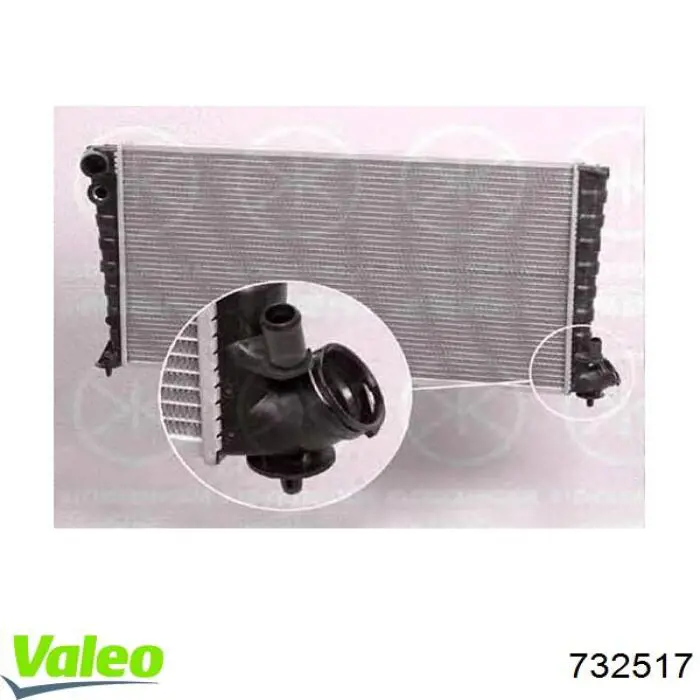 732517 VALEO Радиатор основной