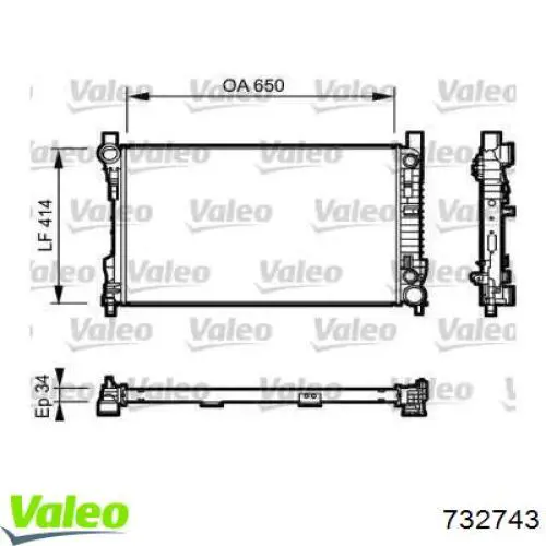 Радиатор 732743 VALEO